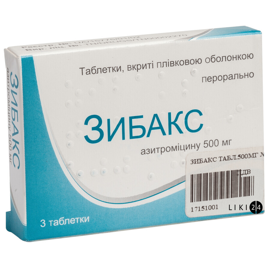 Зибакс таблетки в/плівк. обол. 500 мг блістер №3