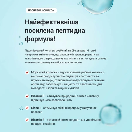Коллаген тройная сила №60 капсула по 506 мг для кожи, волос, ногтей, суставов: цены и характеристики