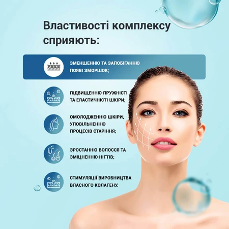Коллаген тройная сила №60 капсула по 506 мг для кожи, волос, ногтей, суставов: цены и характеристики