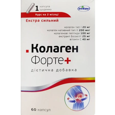 Колаген Форте+ капс. №60: ціни та характеристики