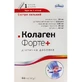 Колаген Форте+ капс. №60