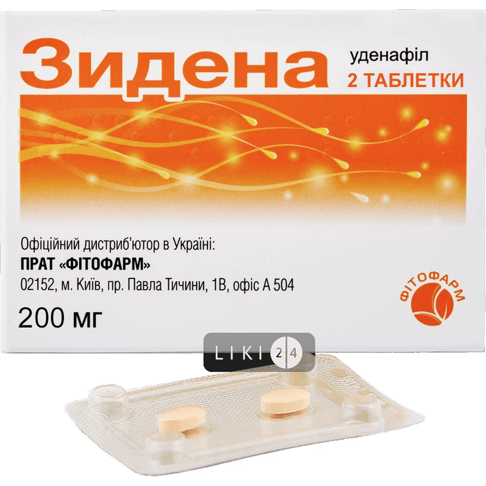 Зидена табл. в/плівк. обол. 200 мг блістер №2: ціни та характеристики