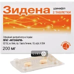 Зидена табл. в/плівк. обол. 200 мг блістер №2: ціни та характеристики