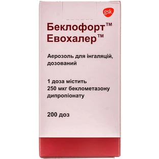 Беклофорт Евохалер аер. д/інг. дозов. 250 мкг/доза балон 200 доз