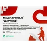 Медихронал-Дарниця гран. пачка, комплект (пакет №1 + пакет №2)