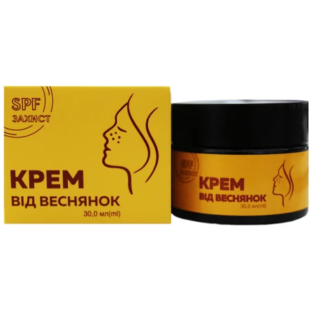 Крем для обличчя Красота та здоров'я Від веснянок косметичний, 30 мл: ціни та характеристики