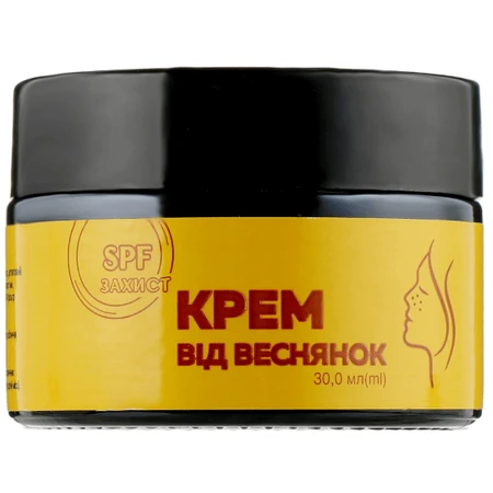 Крем для обличчя Красота та здоров'я Від веснянок косметичний, 30 мл: ціни та характеристики