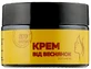 Крем для обличчя Красота та здоров'я Від веснянок косметичний, 30 мл
