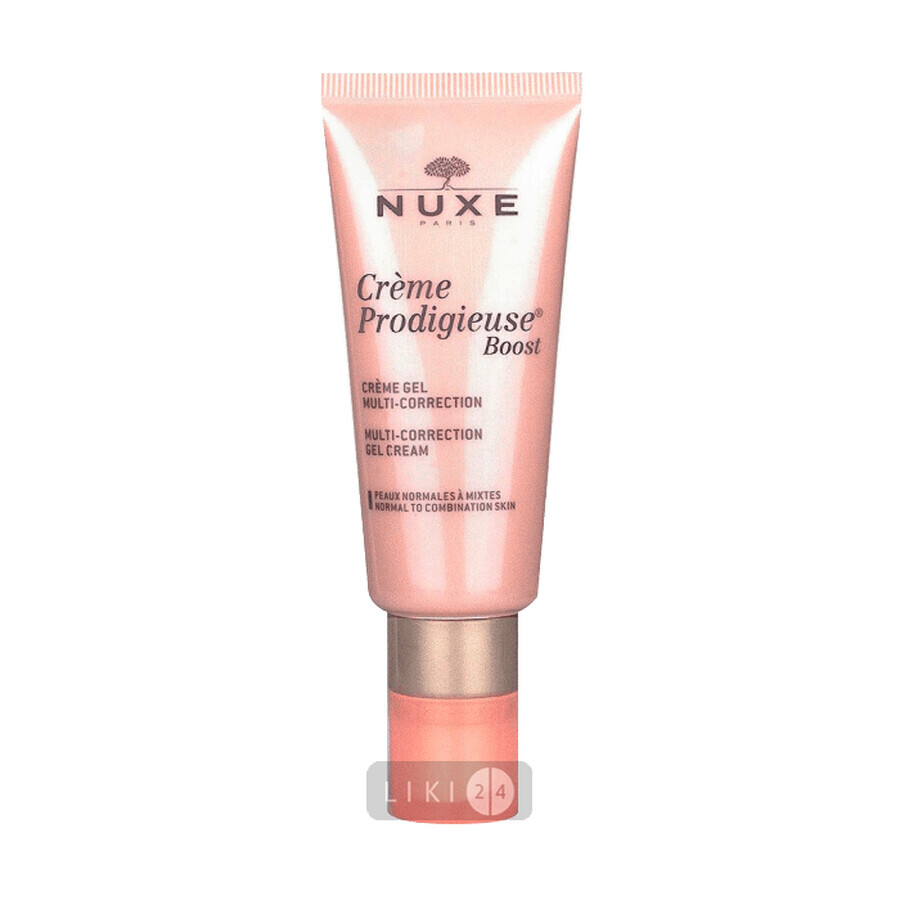 Чудесный буст-крем Nuxe для нормальной и комбинированой кожи: цены и характеристики