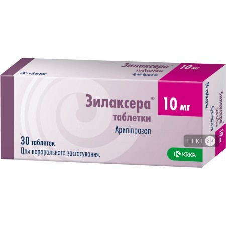 Зилаксера табл. 10 мг блистер №30