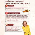Куркумин с гранатом" №30 капсула по 405 мг противовоспалительное, укрепление иммунитета, противовирусное: цены и характеристики