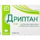 Дриптан табл. 5 мг №30
