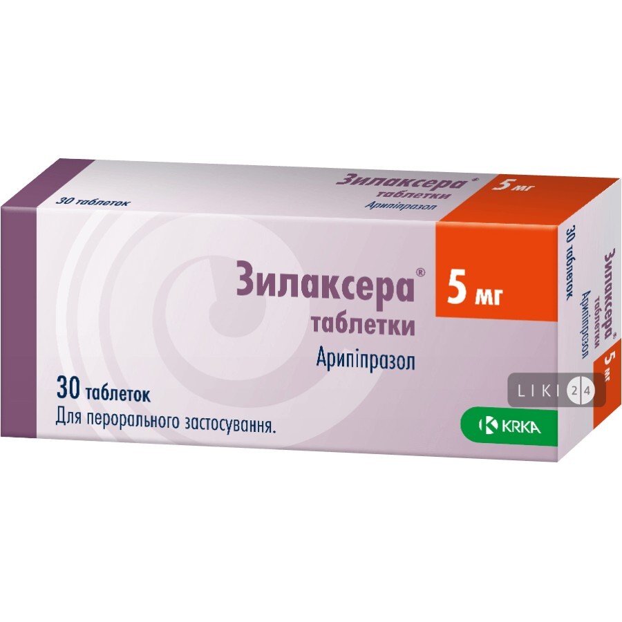 Зилаксера табл. 5 мг блистер №30: цены и характеристики