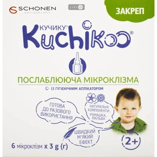 Кучику Запор слабительная микроклизма 3 г, №6 