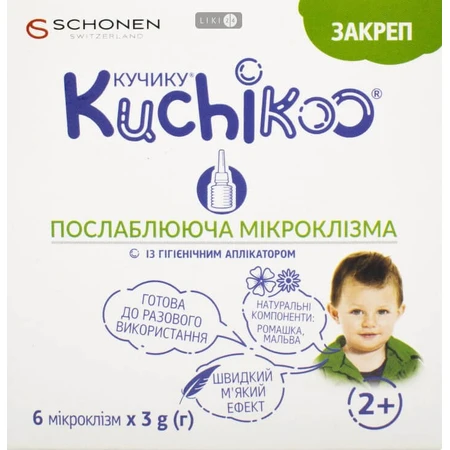 Кучику Запор слабительная микроклизма 3 г, №6 : цены и характеристики