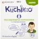 Кучику Запор слабительная микроклизма 3 г, №6 