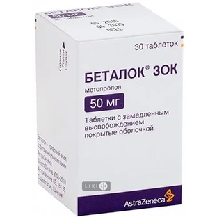 Беталок Зок табл. в/пл. об.,з уповіл. вив. 50 мг фл. №30