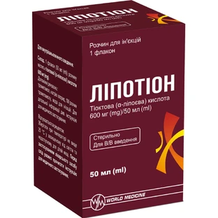 Липотион 600 мг/50 мл раствор для инъекций флакон, 50 мл