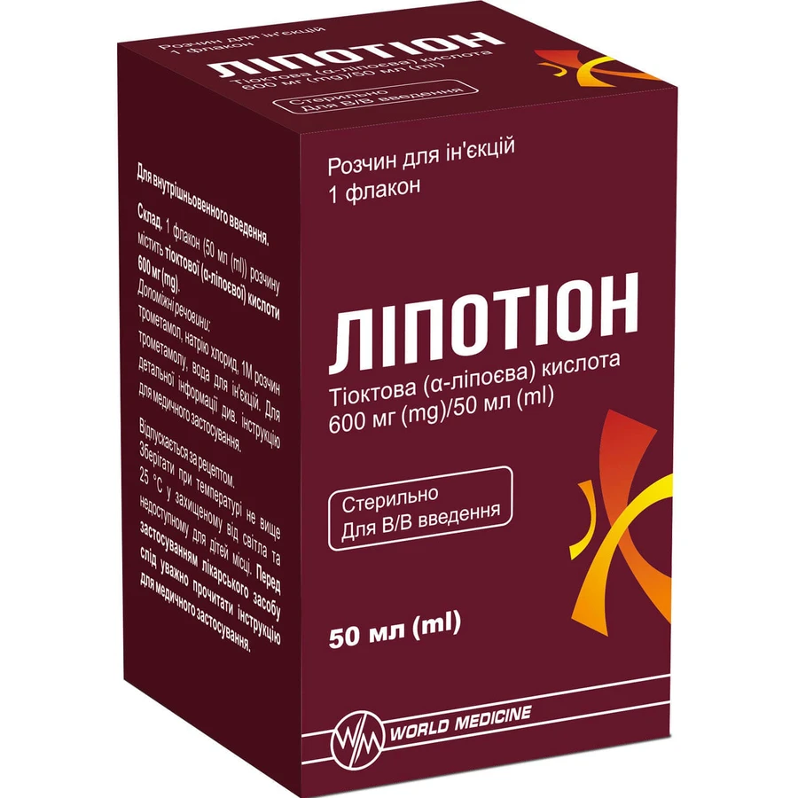 Липотион 600 мг/50 мл раствор для инъекций флакон, 50 мл: цены и характеристики