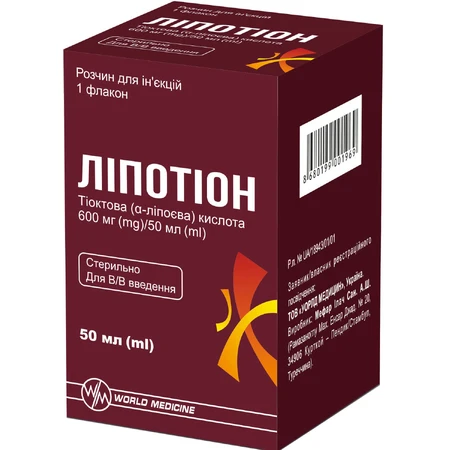Липотион 600 мг/50 мл раствор для инъекций флакон, 50 мл: цены и характеристики