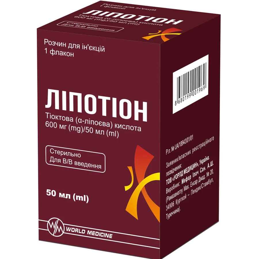 Липотион 600 мг/50 мл раствор для инъекций флакон, 50 мл: цены и характеристики
