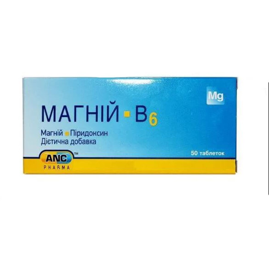 Магній b6 табл. 250 мг №50: ціни та характеристики