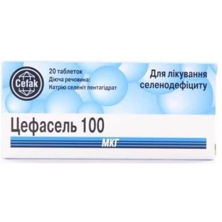 Цефасель табл. 100 мкг №20