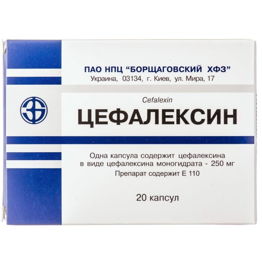 Цефалексин капс. 250 мг блистер №20: цены и характеристики