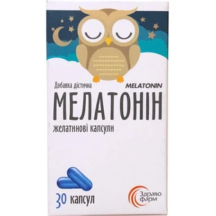 Мелатонін капсули, №30