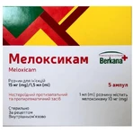 Мелоксикам-Беркана р-р д/ин. 10 мг/мл амп. 1,5 мл, блистер в пачке, 5 шт.: цены и характеристики