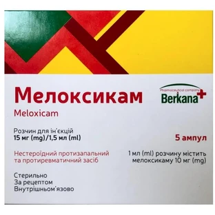 Мелоксикам-Беркана р-р д/ин. 10 мг/мл амп. 1,5 мл, блистер в пачке, 5 шт.