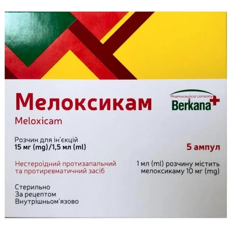 Мелоксикам-Беркана р-р д/ин. 10 мг/мл амп. 1,5 мл, блистер в пачке, 5 шт.: цены и характеристики