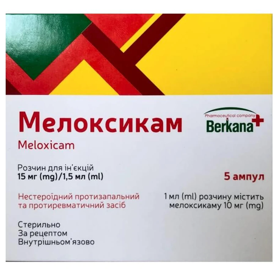 Мелоксикам-Беркана р-р д/ин. 10 мг/мл амп. 1,5 мл, блистер в пачке, 5 шт.: цены и характеристики