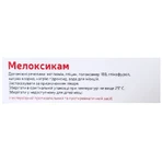 Мелоксикам-Беркана р-р д/ин. 10 мг/мл амп. 1,5 мл, блистер в пачке, 5 шт.: цены и характеристики