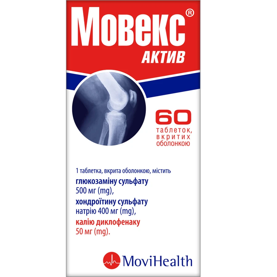 Мовекс Актив таблетки, вкриті оболонкою, №60: ціни та характеристики
