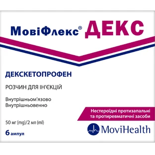 МовіФлекс Декс 50 мг/2 мл розчин для ін’єкцій 2 мл ампули, №6