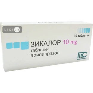 Зікалор табл. 10 мг блістер №30