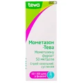 Мометазон-Тева 50 мкг/доза спрей назальный, суспензия 10 г (60 доз), №1, (акция)