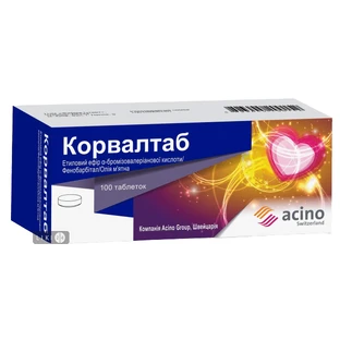 Корвалтаб табл. блистер, пачка №100