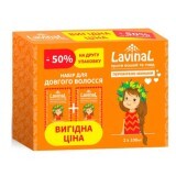 Набор Lavinal для длинных волос спрей, 2 упаковки по 100 мл