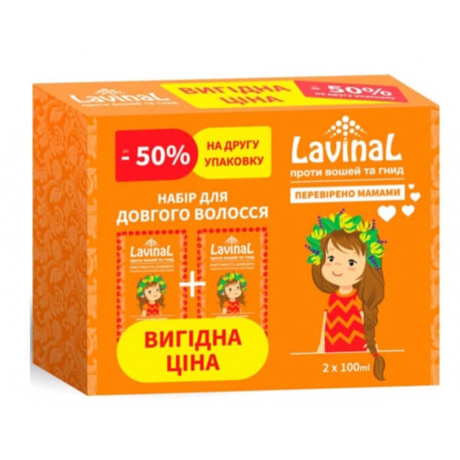 Набор Lavinal для длинных волос спрей, 2 упаковки по 100 мл: цены и характеристики