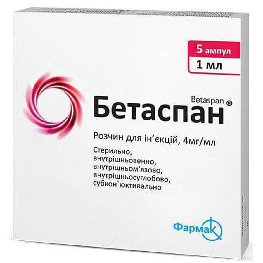 Бетаспан р-н д/ін. 4 мг/мл амп. 1 мл, пачка №5: ціни та характеристики