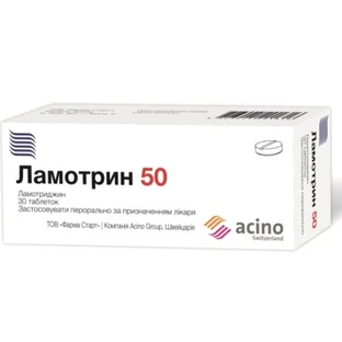 Ламотрин 50 таблетки по 50 мг №30 (10х3)