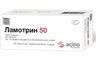 Ламотрин 50 таблетки по 50 мг №30 (10х3)