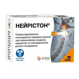Нейристон капсулы №40