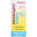 Неомицин Плюс порошок накожный флакон, 10 г