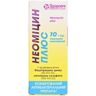 Неомицин Плюс порошок накожный флакон, 10 г