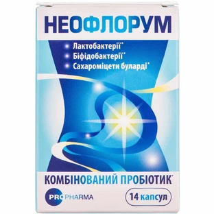 Неофлорум капсулы, №14 (акция)