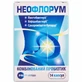 Неофлорум капсули, №14 (акція)