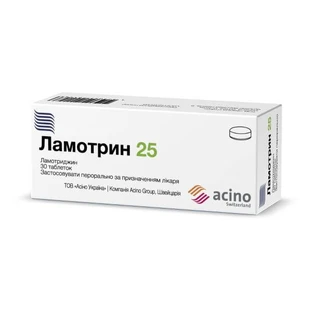 Ламотрин 25 табл. 25 мг блістер №30